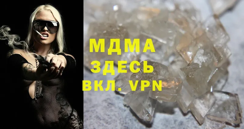 MDMA Molly  kraken ССЫЛКА  Белозерск 